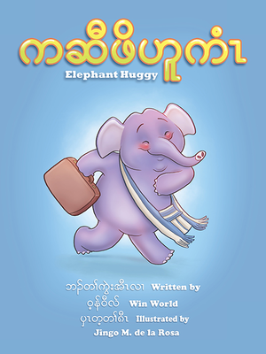 cover image of Elephant Huggy